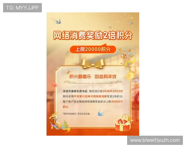 大发快三网站最新优惠活动，助你轻松赢取丰厚奖金和丰富奖励