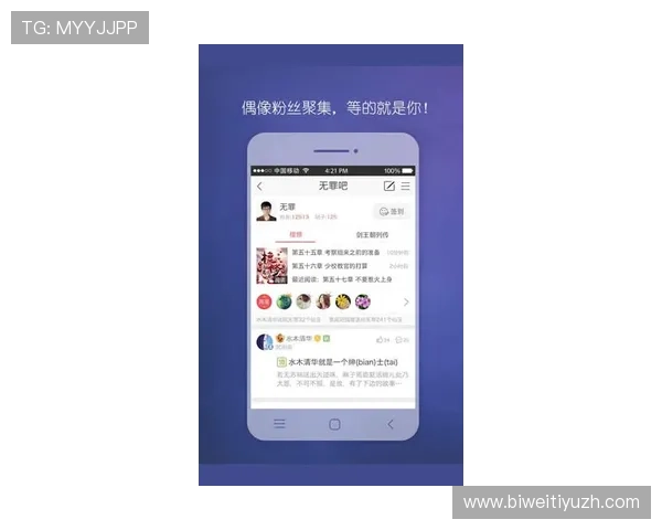 必威app下载安装指南详解帮助新手玩家快速注册登录畅享优质游戏体验