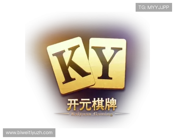 开元棋牌登录娱乐平台全面支持多设备登录,随时随地畅玩精彩棋牌游戏