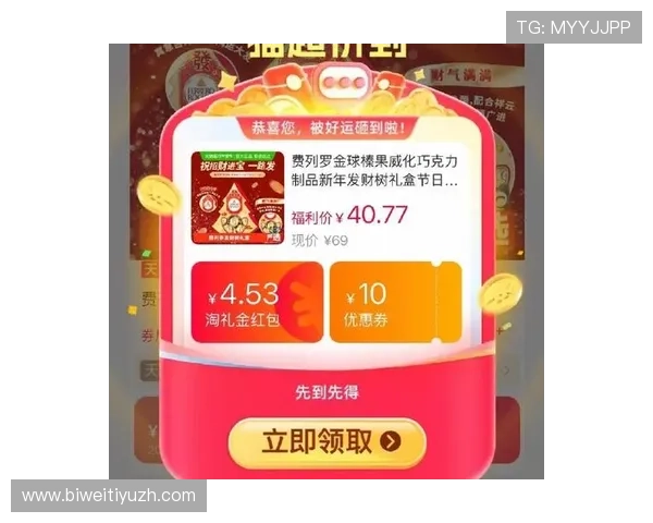 必威在线入口优惠活动汇总，实时掌握最新促销信息享受更多专属福利