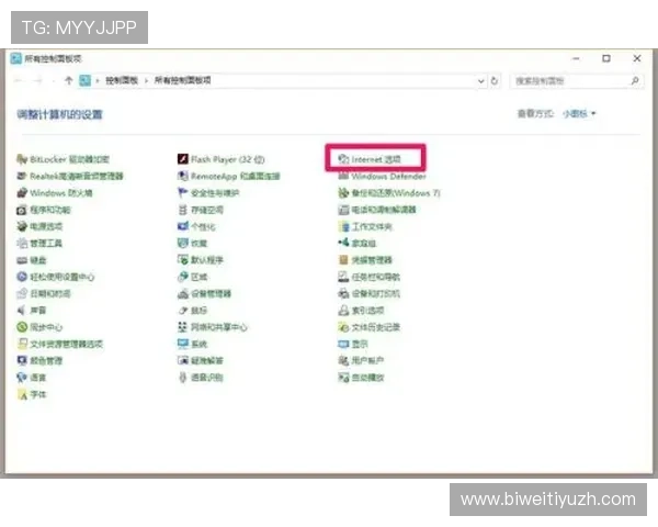 必威官网娱乐详细的注册流程和新手指南助力玩家快速上手开启精彩游戏旅程