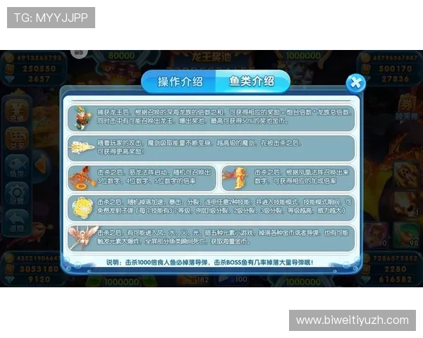 手机在线捕鱼小游戏在线玩,随时随地享受刺激的海底捕鱼挑战