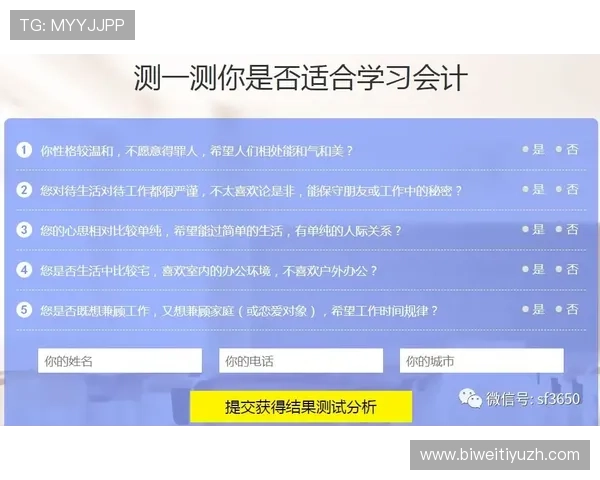 欧博最新官网注册流程详解帮助用户快速完成注册