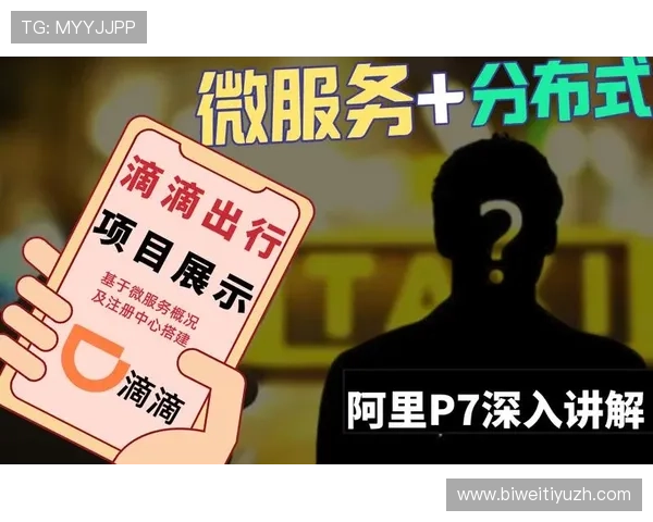 U体育注册中心详细流程解析让用户轻松完成账号注册与安全验证