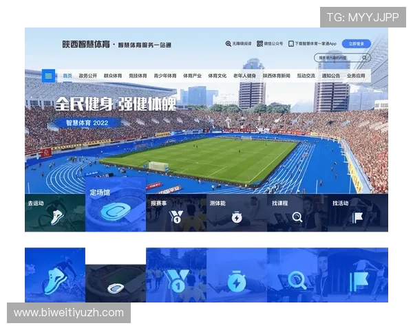 三亿体育链接在不同设备上的最佳使用方案，确保无缝切换多平台观看体验