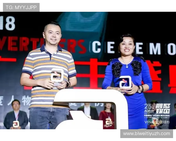 乐动体育系列网投平台未来发展趋势与创新技术引领行业新风向