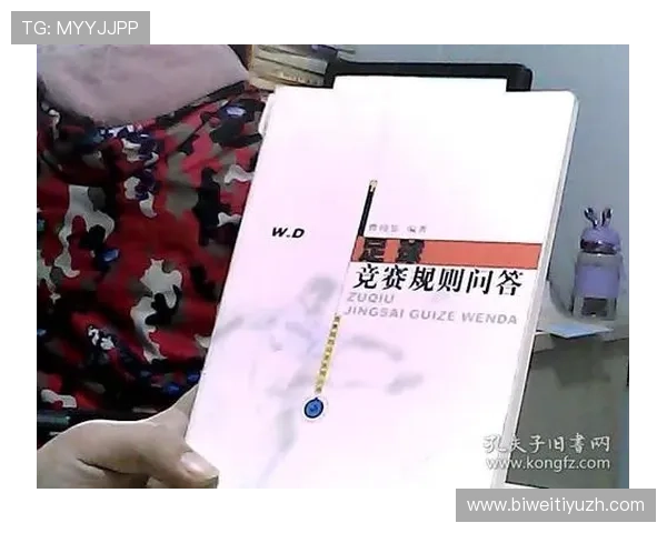体育担保网：提升体育赛事组织安全保障的实用方案