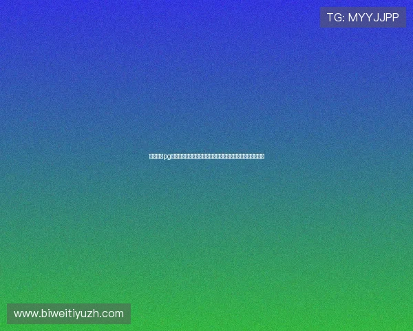 问鼎娱乐pg电子版玩家心得分享实用技巧帮助新手快速上手实现游戏梦想