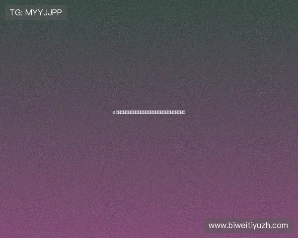 e星体育赛事数据分析：帮助玩家和观众做出更明智的决策与策略